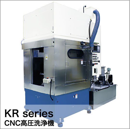 KR series